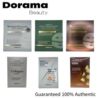 Wellderma Premium Mask Collection – 7 ประเภท (Exosome, Propo…