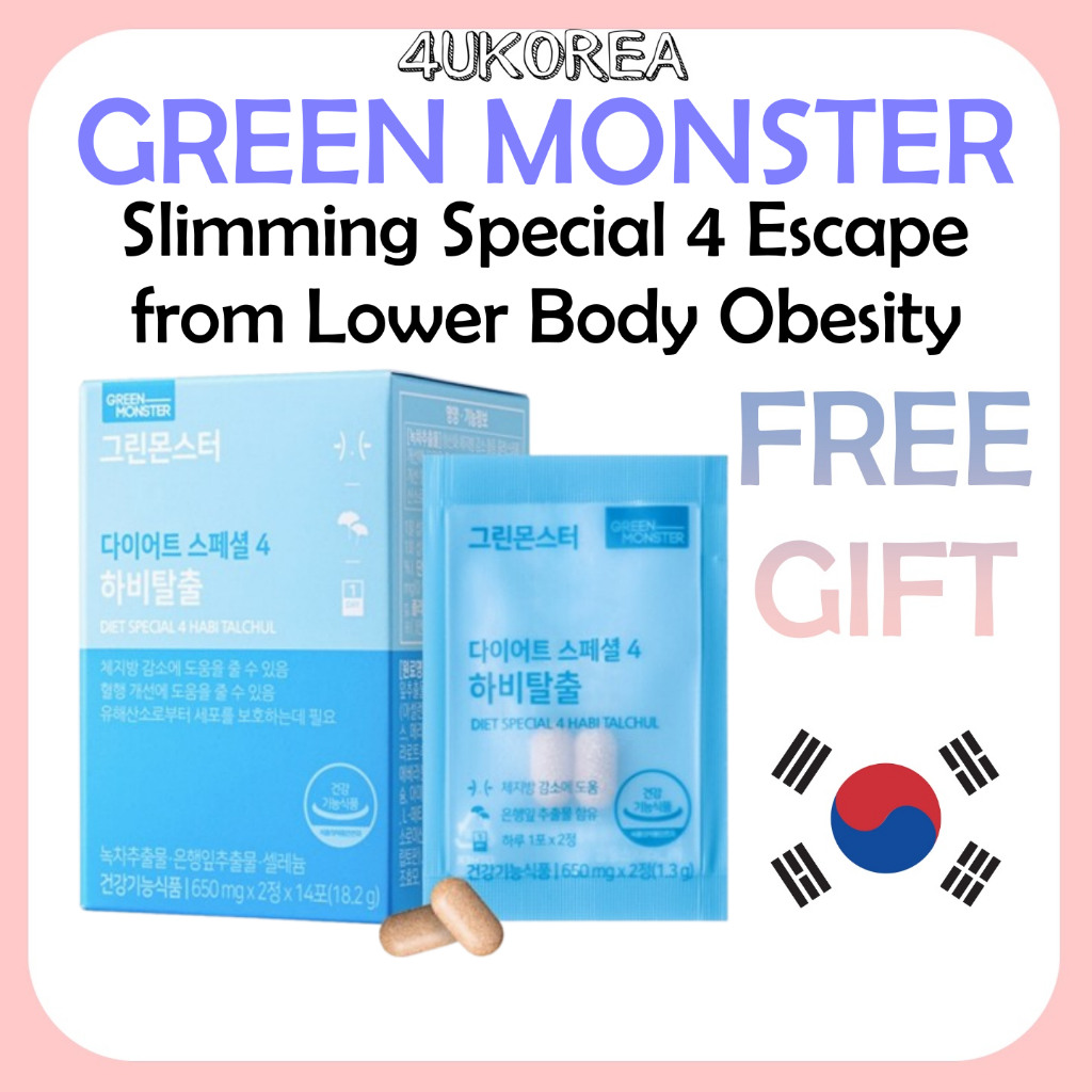 GREEN MONSTER Slimming Special 4 Escape from Lower Body Obesity ลดไขมันในร่างกาย 2 Tablets * 14 Packs / K-FOOD