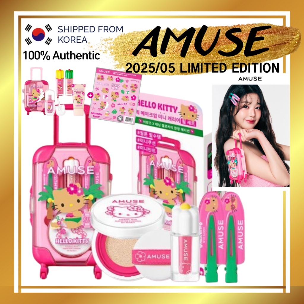 [AMUSE x TANNING HELLO KITTY] limited/ Quick makeup Carrier Edition / แต่งหน้าเกาหลี / IVE, Lip, Ski