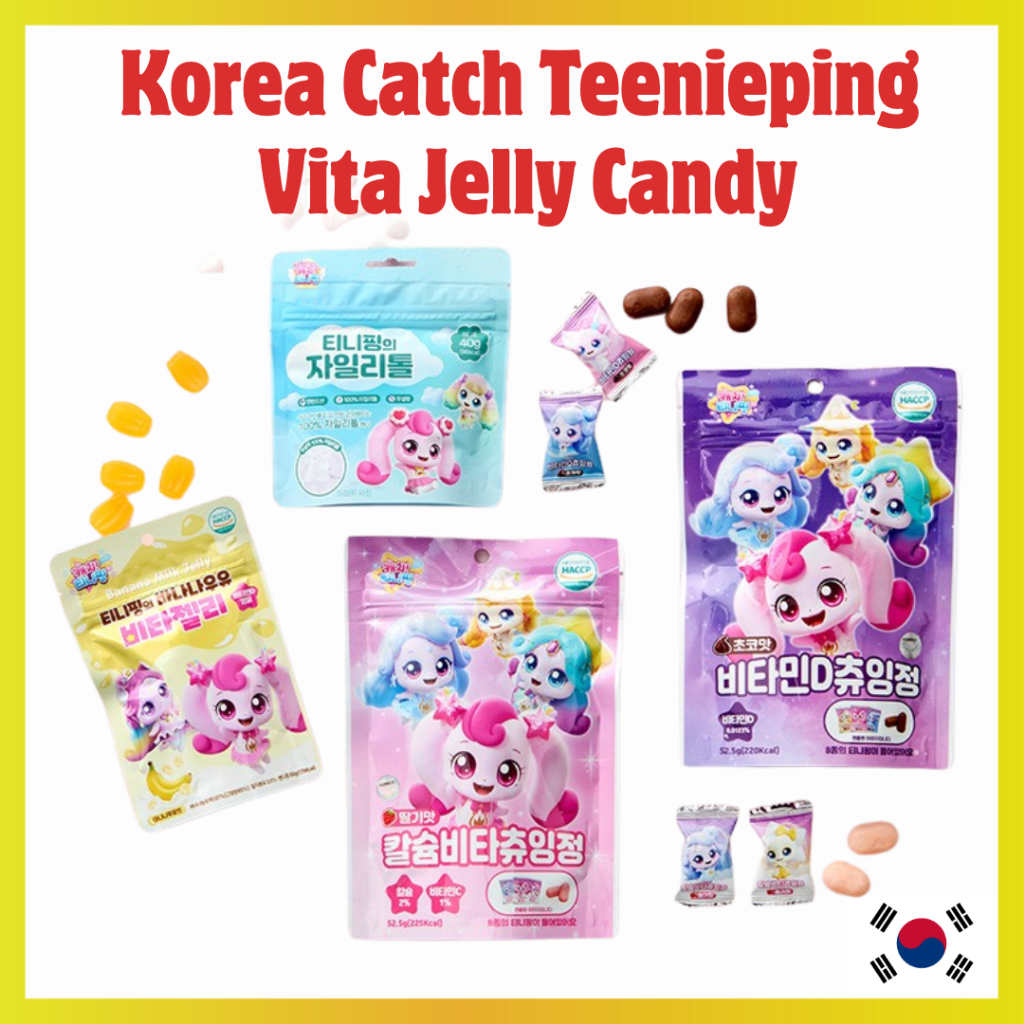 KOREA Catchy Tiny Ping Vita Jelly Candy– ลูกอมวิตามินซีเคี้ยวสําหรับเด็ก