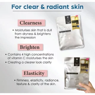 [พร้อมส่ง] มาส์กหน้า Quality First Derma Laser 7 แผ่น หิ้วเองกับมือจากญี่ปุ่นแท้ ราคาดีงาม
