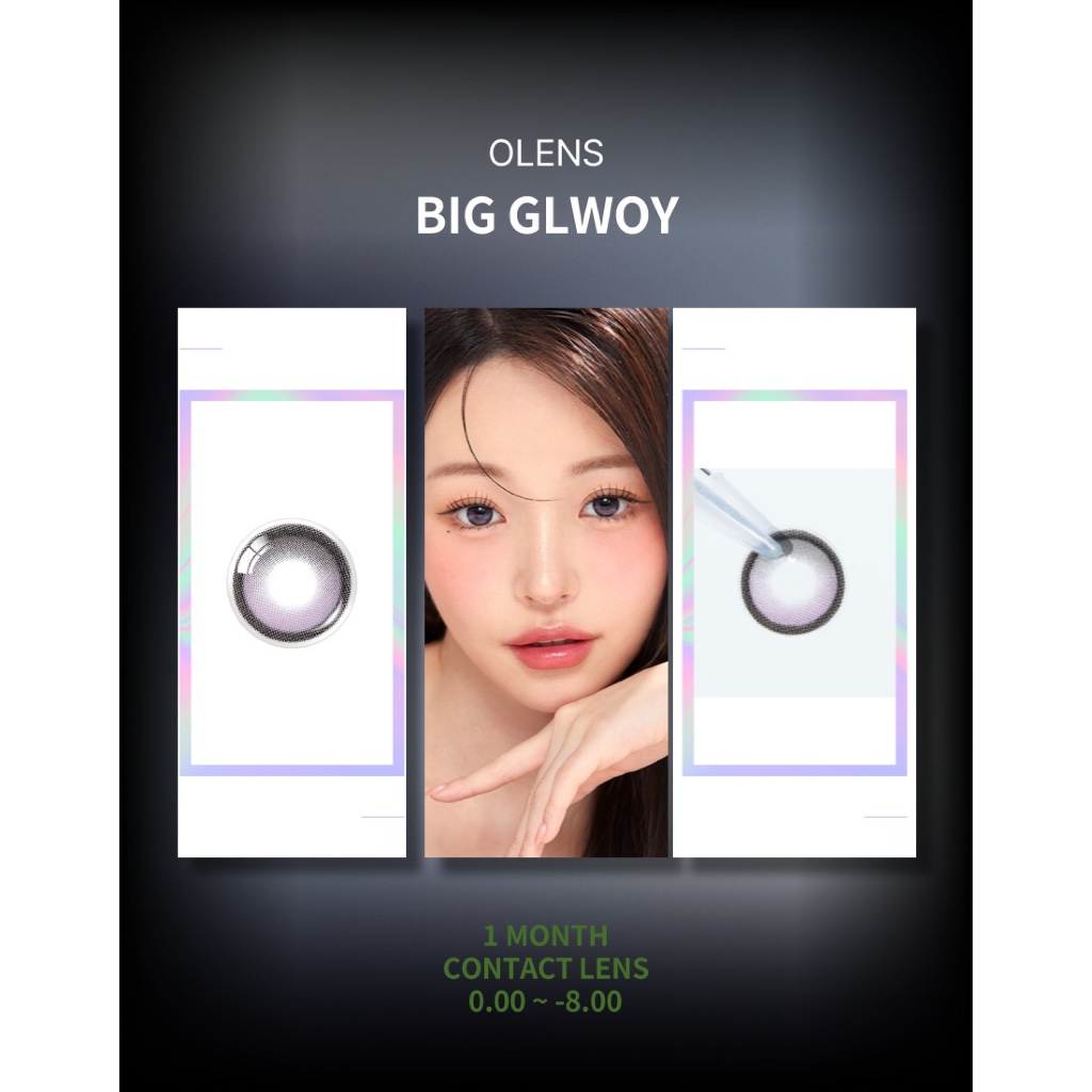 [OLENS] คอนแทคเลนส์ 1 เดือน <BIG GLOWY> (ลาเวนเดอร์)(13.6mm)(2P)