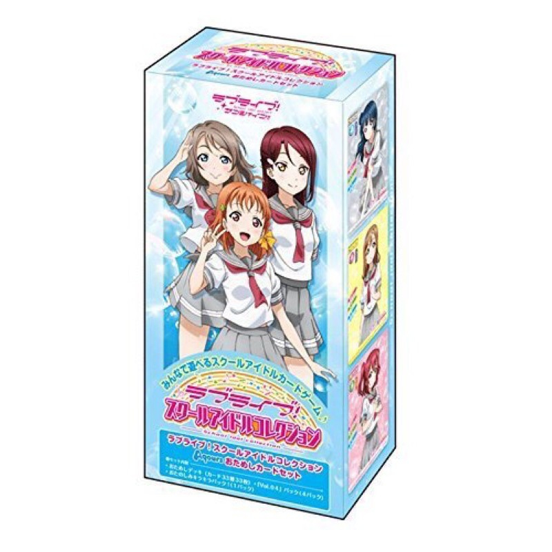 รักสด! ชุดการ์ดทดลอง School Idol Collection Aqours (การ์ดสะสม)
