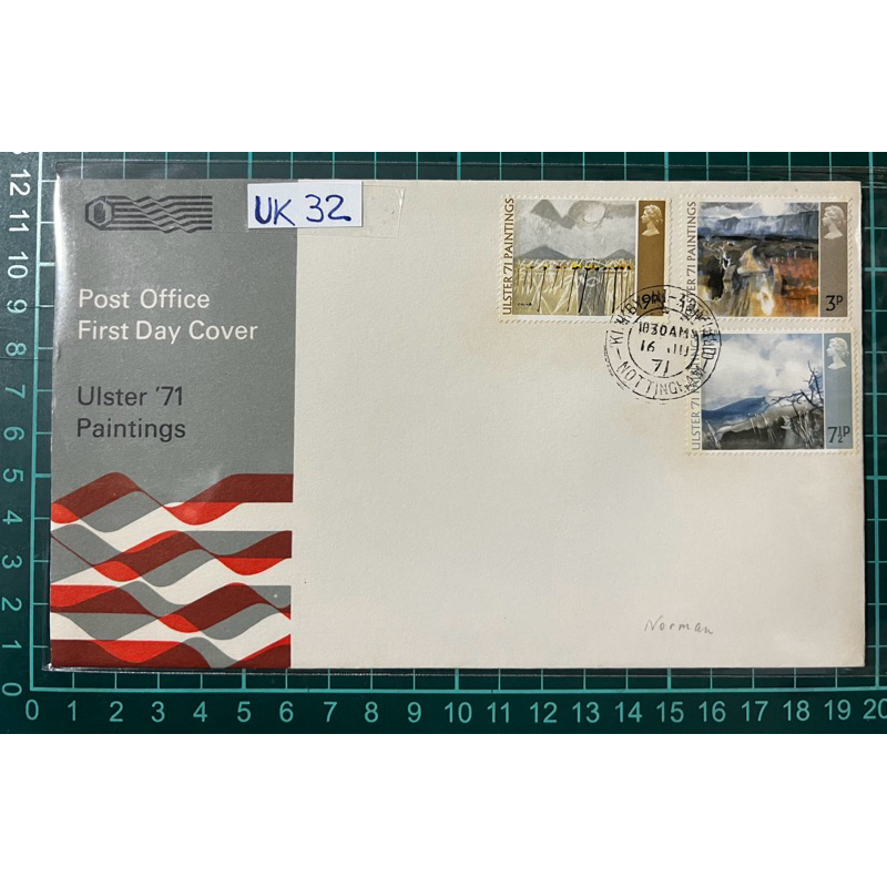 UK 32 GB FDC 1971 Ulster71 ภาพวาด Post Office ปกวันแรก