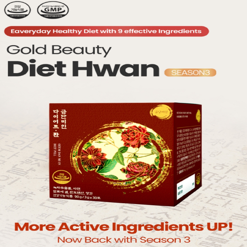 [Gold Beauty]det Hwan Season.3
