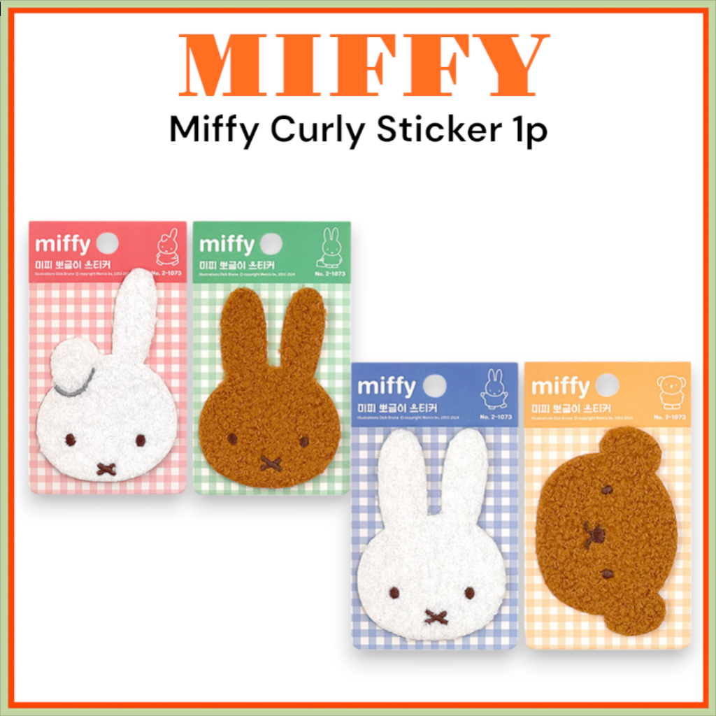 [Miffy] Miffy Curly Sticker 1p (Miffy / Melanie / Boris)