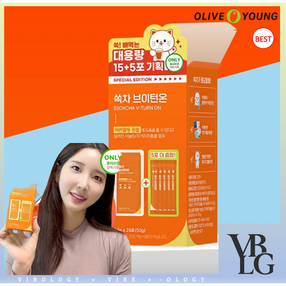 SSOKCHA V-Turn On Barley Tea 15 Sticks – ชา Orzo Barley ปราศจากคาเฟอีนสําหรับสุขภาพประจําวัน | เครื่