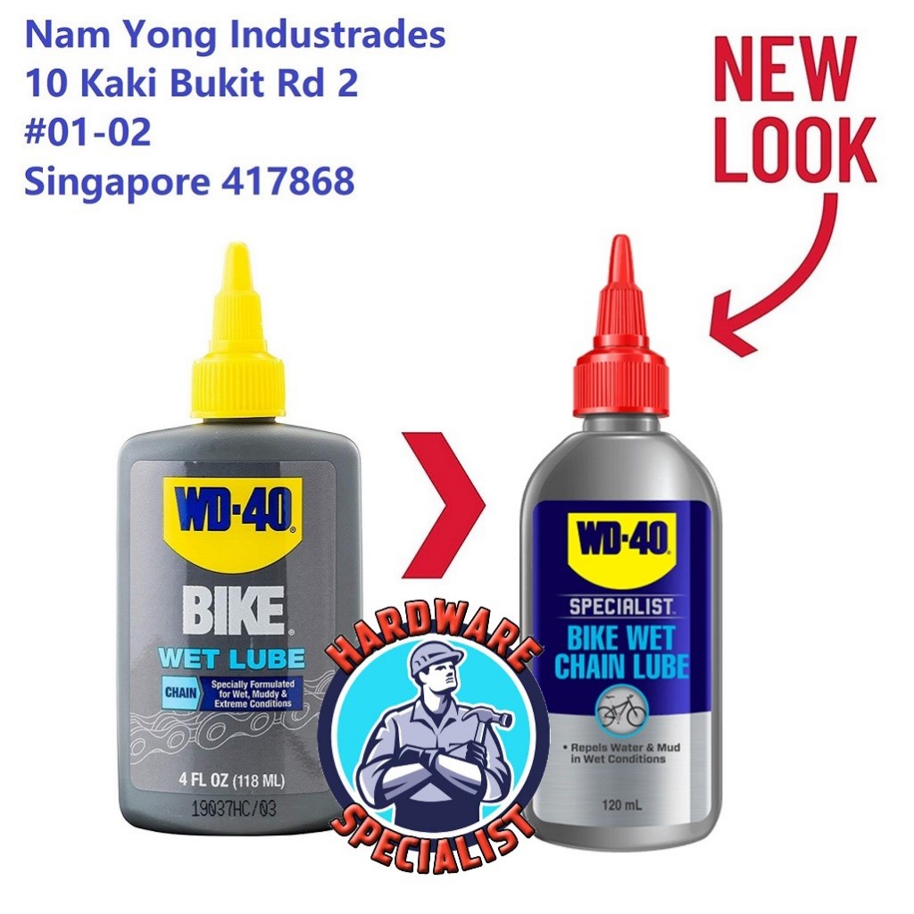 WD 40 Bike Wet Chain Lube / น้ํามันหล่อลื่นโซ่