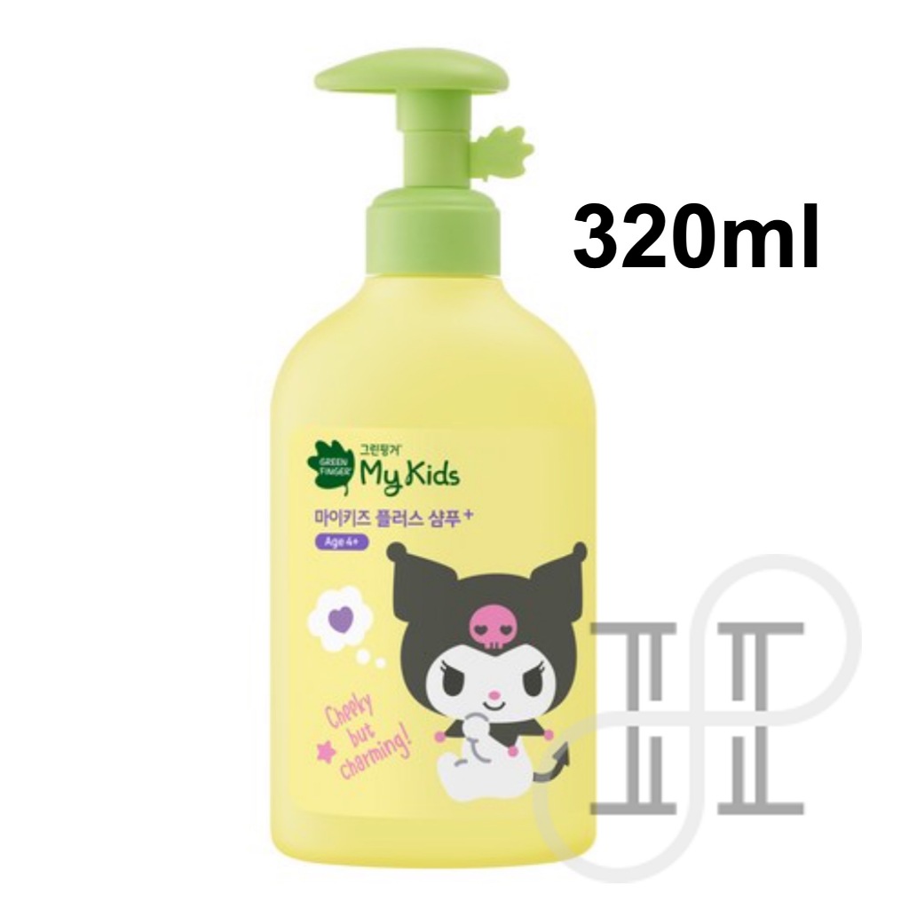 🇰🇷 [320ml] GREEN FINGER My kids plus แชมพู (อายุ 4+) 320ml I Korea Olive Young Cosmetics