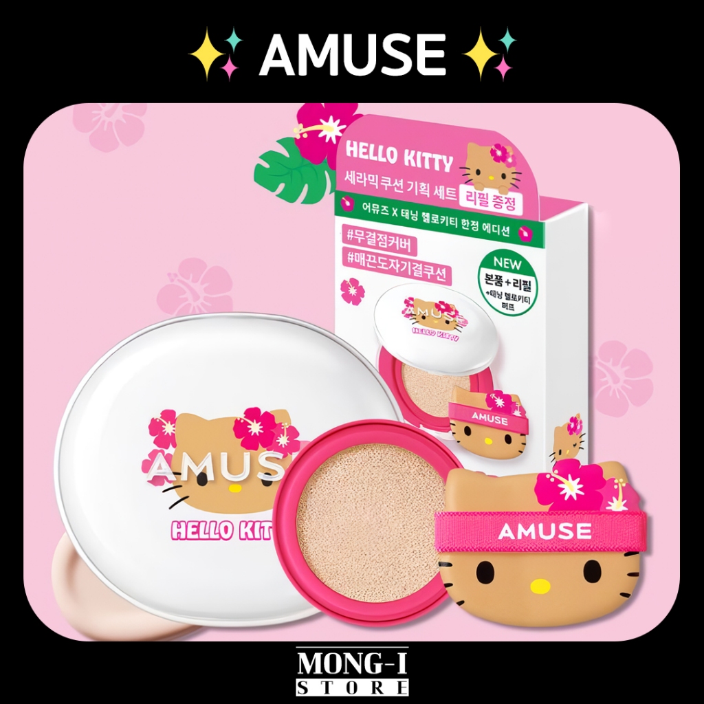 ✨AMUSE✨ Ceramic Skin Perfector Cushion 15g [TANNING HELLO KITTY LIMITED EDITION]