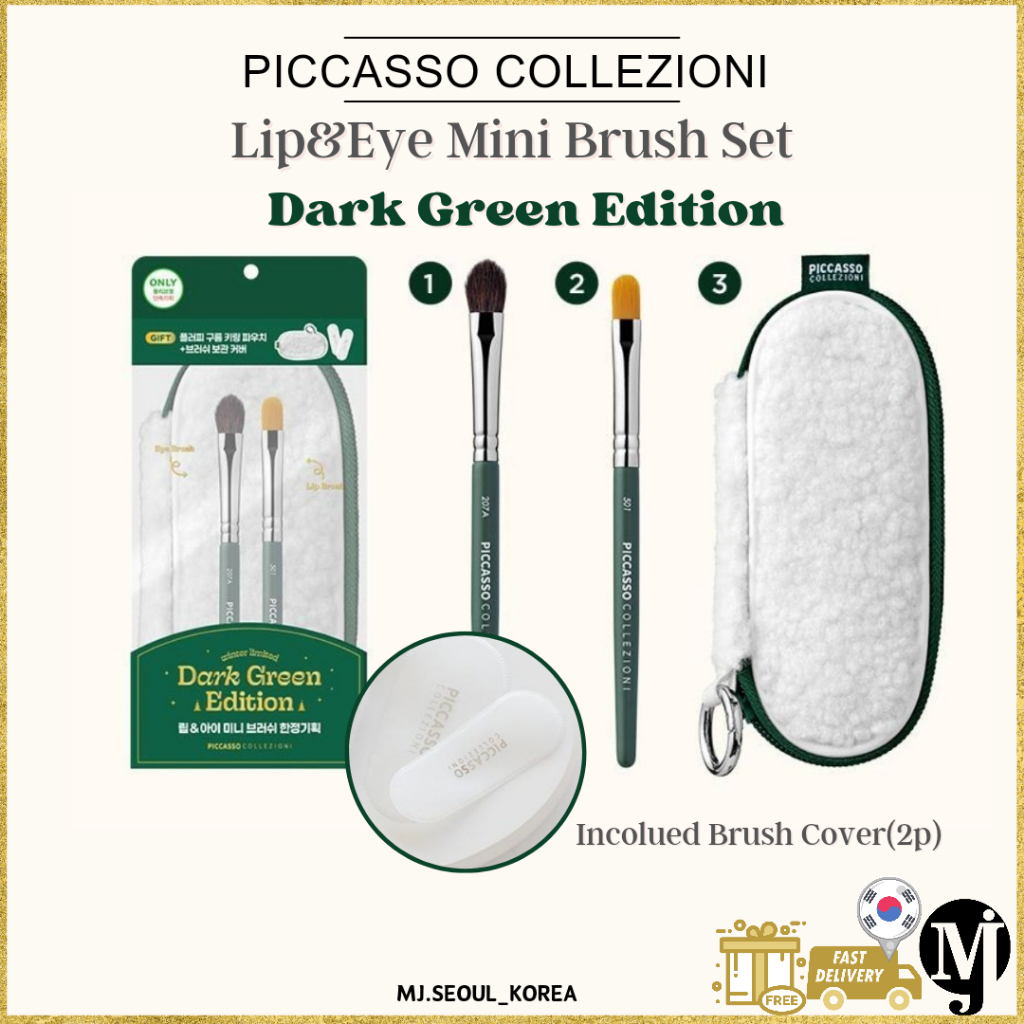 Piccasso Lip&Eye Mini Brush (+Fluffy Keychain Pouch+Brush Cover2p