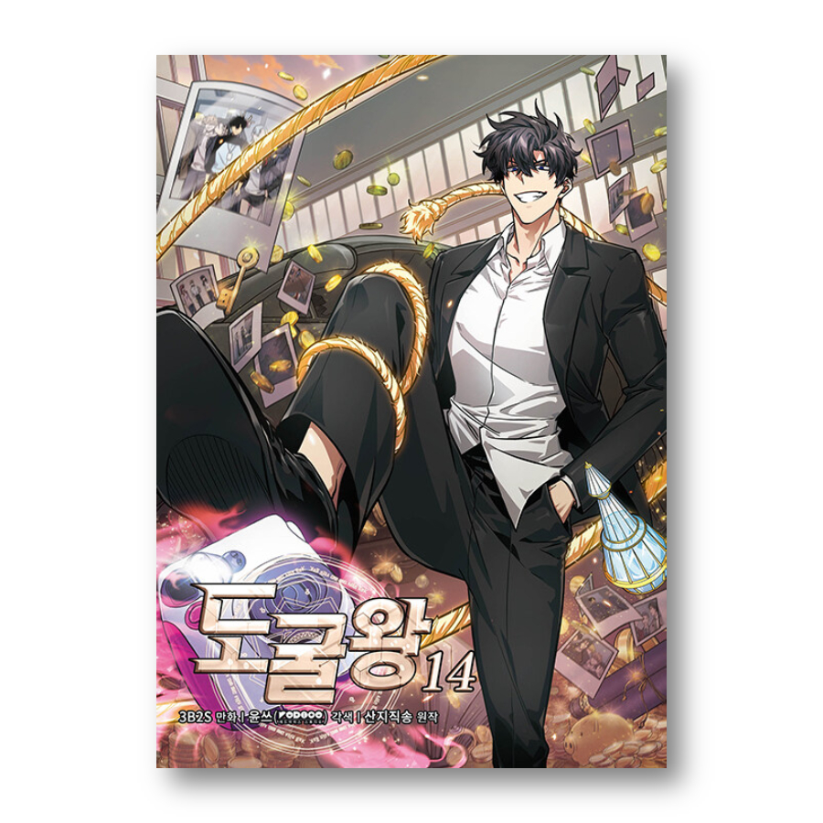 Tomb Raider King 1-14, หนังสือเกาหลี