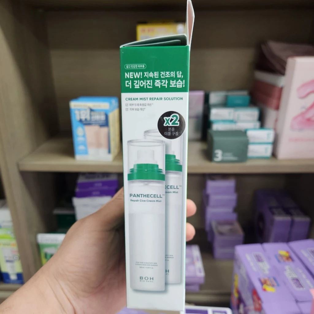 Pantesell Repair Cica Cream Mist 120ml x 2 thumbnail 3