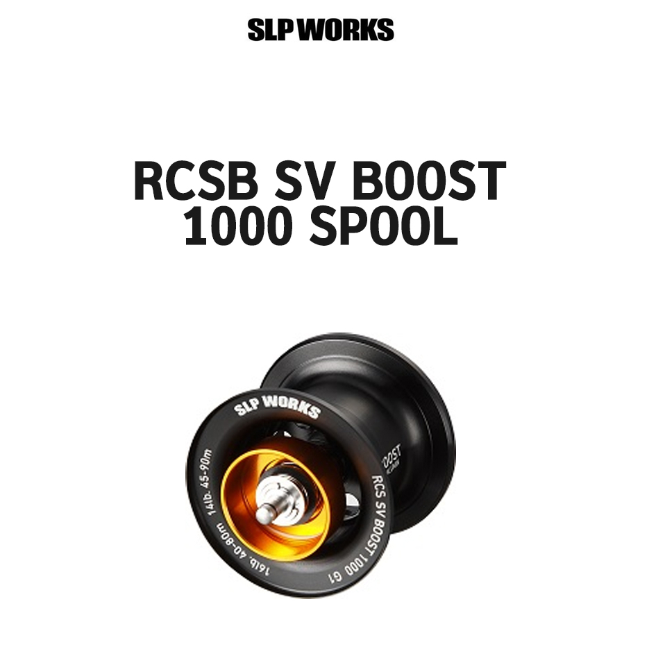 DAIWA SLP Works SLPW RCSB SV BOOST 1000 Spool แกนม้วนไฟอะไหล่ 3 สี Φ34mm