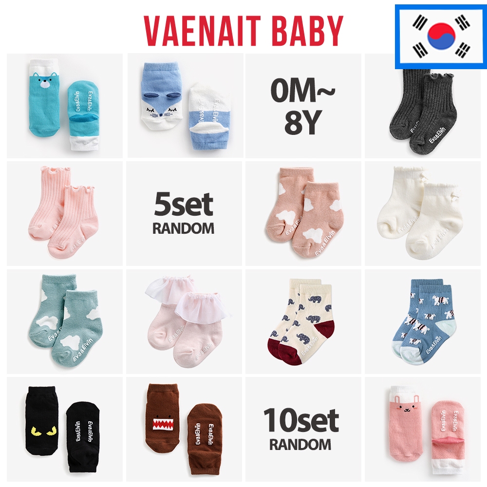 [KOREA Vaenait BABY] 0-8Y เด็กทารกเด็กผู้หญิงลื่นสบายถุงเท้าผ้าฝ้ายเด็กวัยหัดเดินสุ่มถุงเท้า 5 คู่ / 10 ปารีส