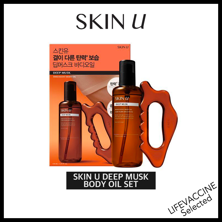 [SKIN U] น้ำมันบำรุงร่างกายดีพมัสค์ Deep Musk Body Oil 130มล. (+เครื่องนวดฟรี)