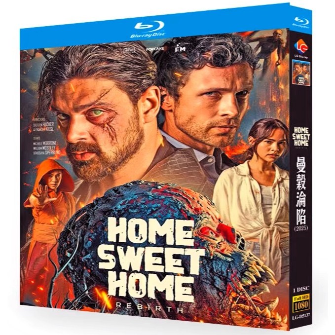 SG Seller Home Sweet Home: ภาพยนตร์ Blu Ray Rebirth