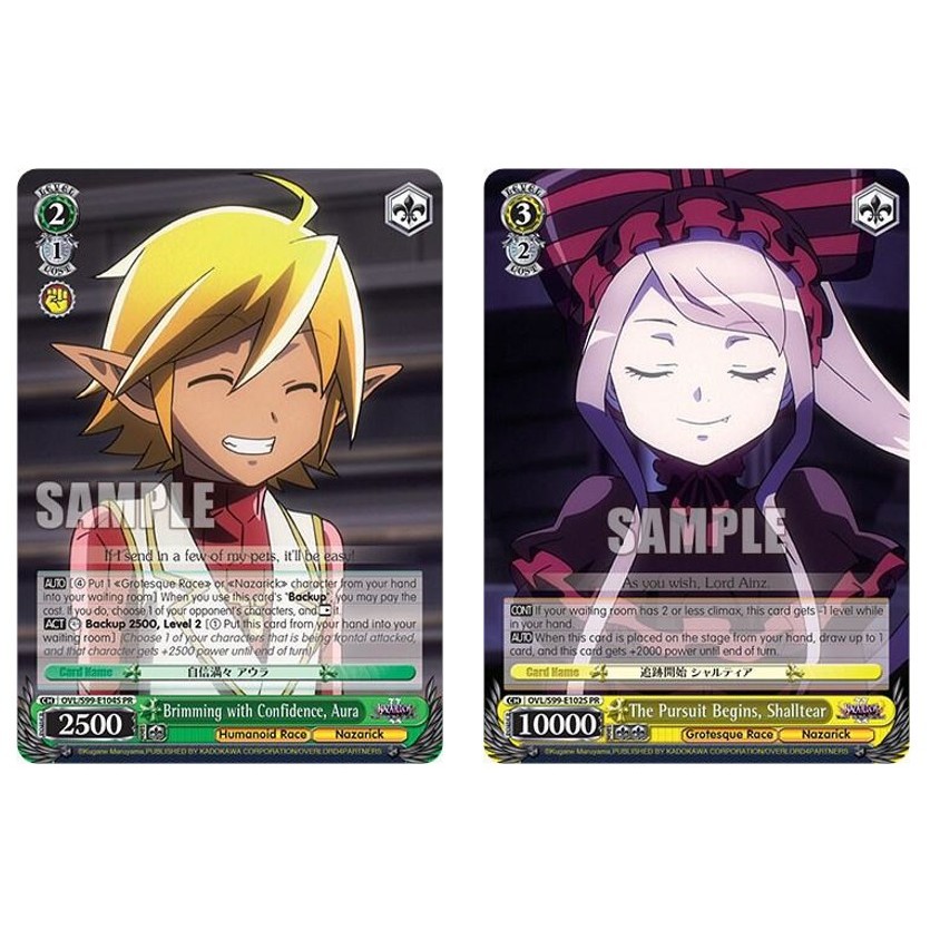 Weiss Schwarz Brimming with Confidence, Aura OWL/S99-E104S PR/ The Pursuit Begins, Shalltear OVL/S99