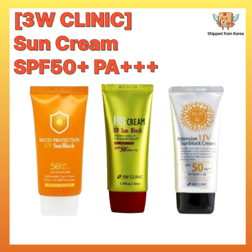 [3W CLINIC] ครีมกันแดด SPF50+ PA+++ (3 ประเภท) – Multi Protection / บีบีครีม / เข้มข้น – ครีมกันแดดเ