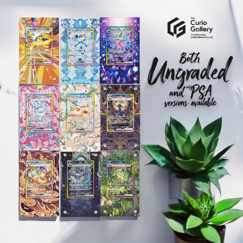 Pokemon TCG Extended Art Frame - Prismatic Evolution Eevee Evolutions