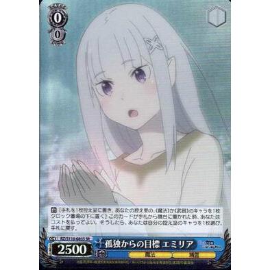 Weiss Schwarz Re:ZERO -Starting Life in Another World- Vol.3 SR Goal จาก Loneliness Emilia RZ/S116-0