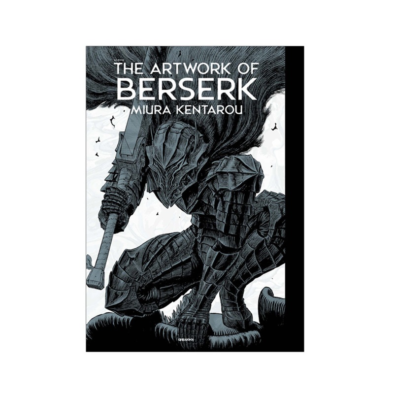 [ฉบับเกาหลี / ฉบับมาตรฐาน] อาร์ตบุ๊คนิทรรศการผู้ยิ่งใหญ่ - THE ARTWORK OF BERSERK: ศิลปะของ Kentaro 