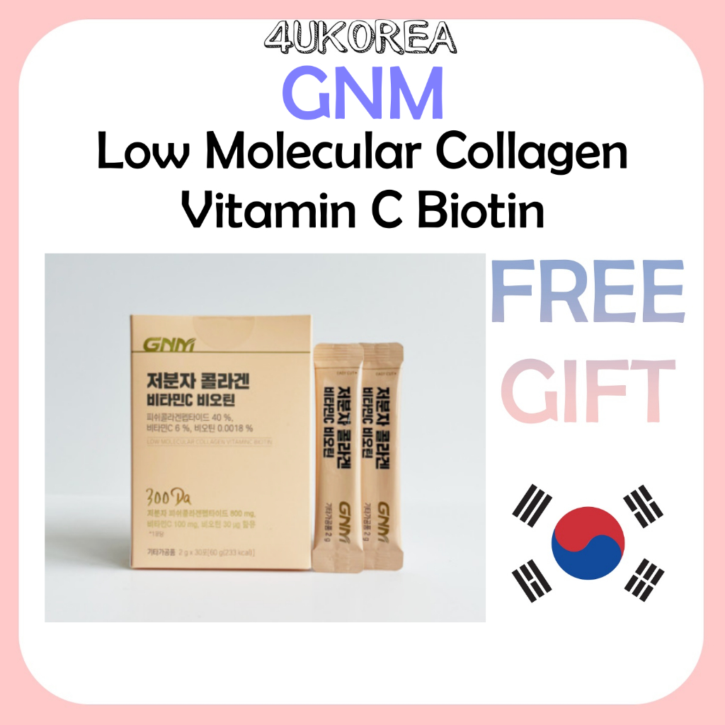 GNM Low Molecular Collagen Vitamin C Biotin คอลลาเจนวิตามินซี 2g * 30 Sachets / K-FOOD