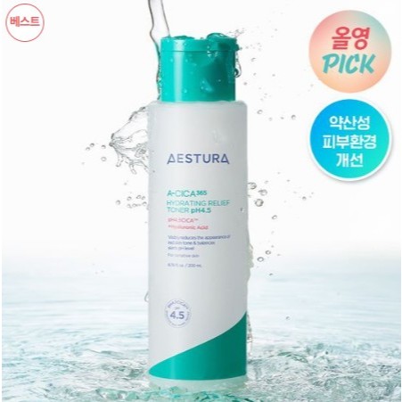 [AESTURA] A-Cica 365 Hydrating Relief Toner pH4.5 200ml