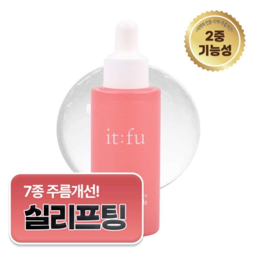 It:fu Blending Collagen Uptox Ampule 30ml