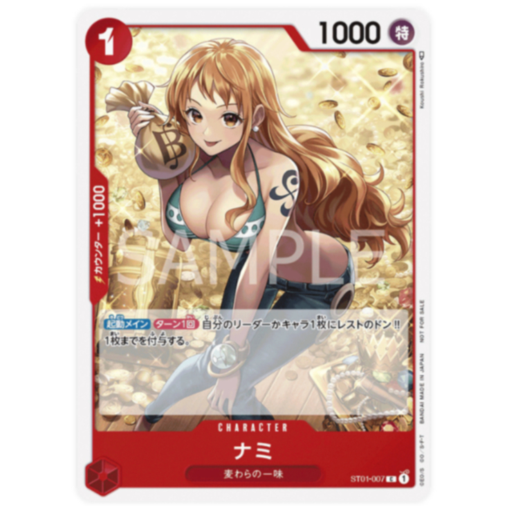 เกมไพ่วันพีซญี่ปุ่น Nami ST01-007 | ซี | CHARACTER Standard Battle Pack 2022 Vol.2