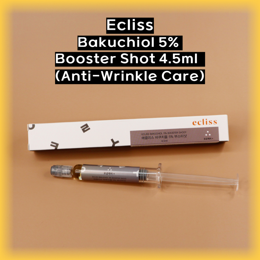 [Ecliss] บูสเตอร์ช็อต Bakuchiol 5% 4.5 มล. - ทางเลือกของเรติโนลสำหรับการกระจ่างและดูแลปรับลดริ้วร wr