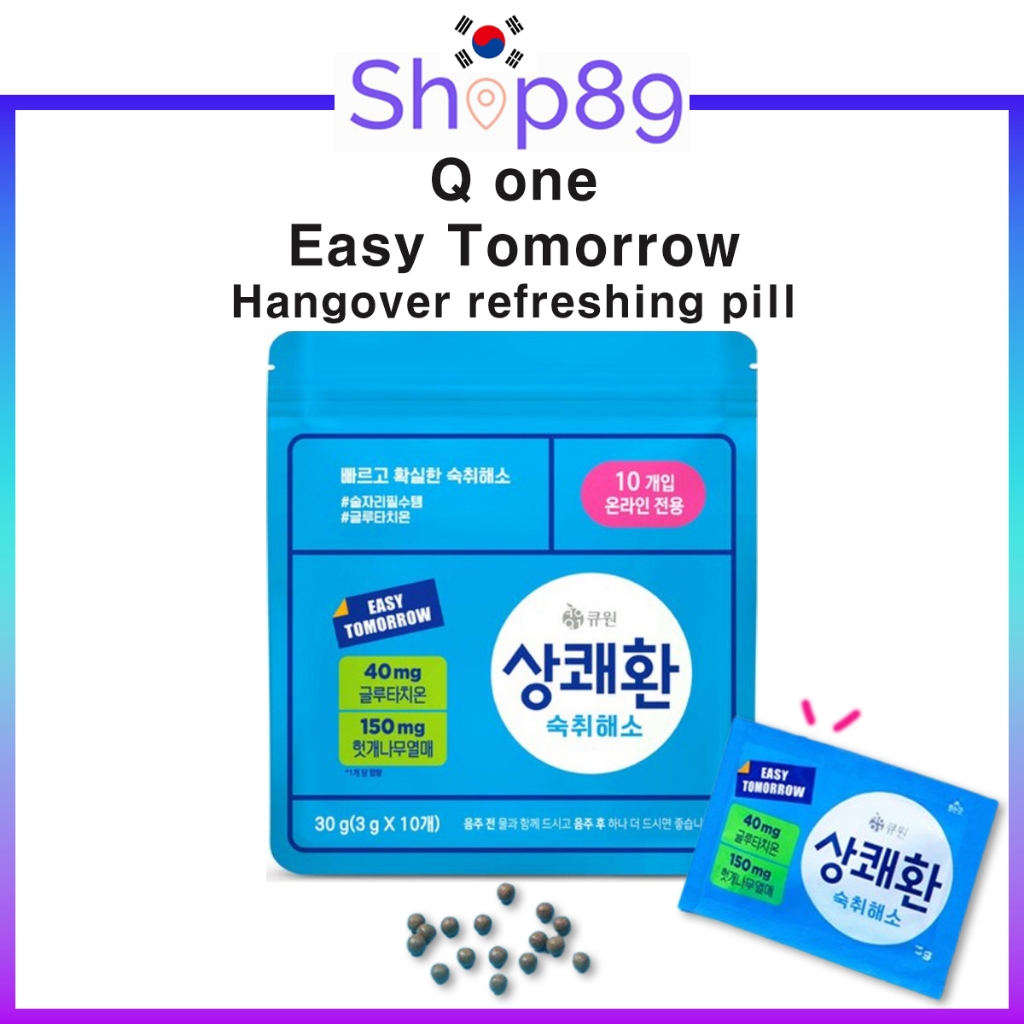 [Q One Easy Tomorrow] hangover refreshing pill (3g x 10pack) อาการแฮงค์ฟื้นตัว