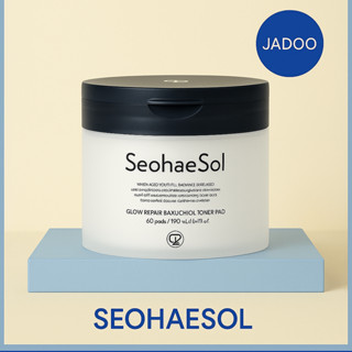 [SeohaeSol] Glow Repair Bakuchiol Toner Pad 60pads (190ml)