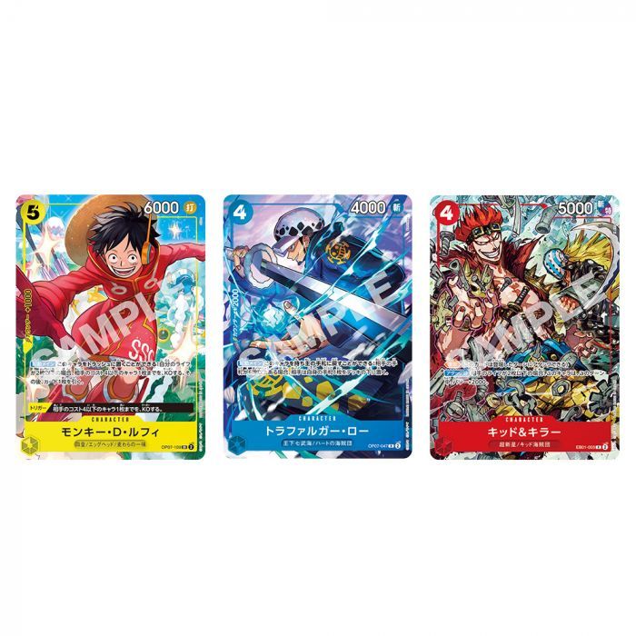 การ์ดเกม Bandai One Piece VJUMP Vol. OCT 2024 การ์ด - ชุดกัปตัน 3 ใบ 2024 (รวม 3 ใบ)