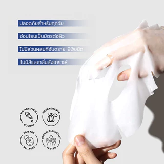 [P.CALM] Light Active Lithops Sheet Mask 25ml