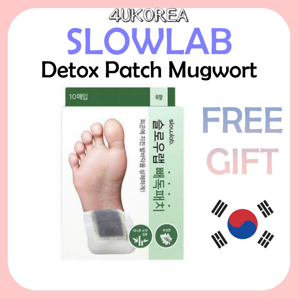 SLOWLAB Detox Patch Mugwort 10 Sheets/K-BEAUTY
