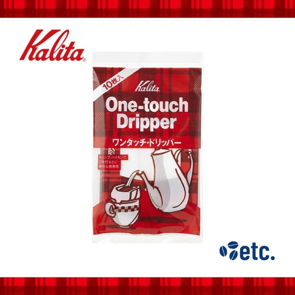 Kalita One Touch Dripper (10 ชิ้น)