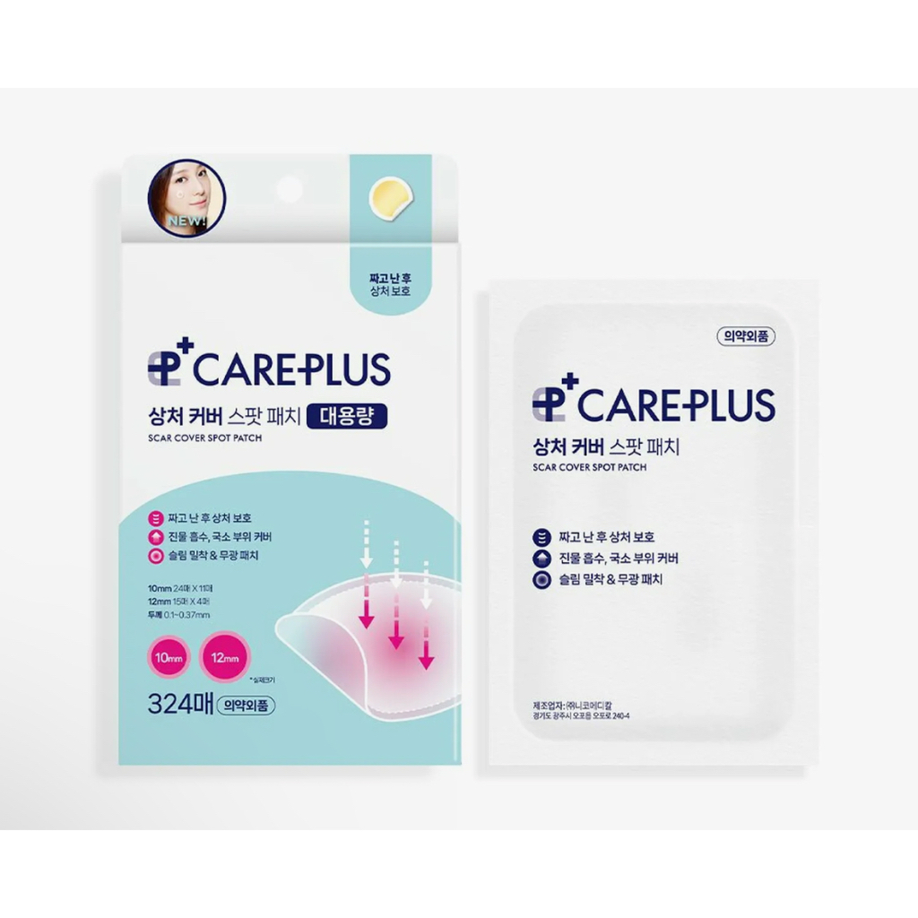 [Olive Young] Care Plus Scar Cover Spot Patch 324 นับ