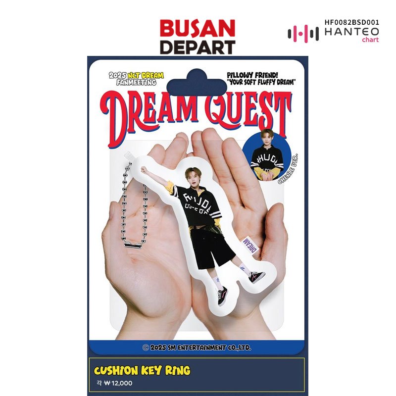 [CUSHION KEYRING]2025 NCT DREAM FANMETING [DREAM QUEST] MD