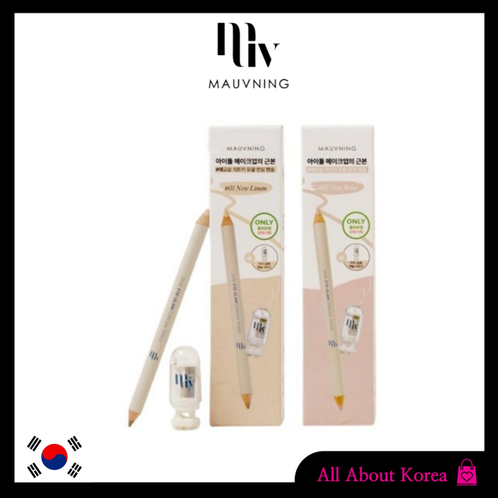 [MAUVNING]Dual Eye-Glam Conceal Pencil 2colors(+sharpener set), Dual Eye-glamปกปิดดินสอ 2 สี(+ชุดเหลา)
