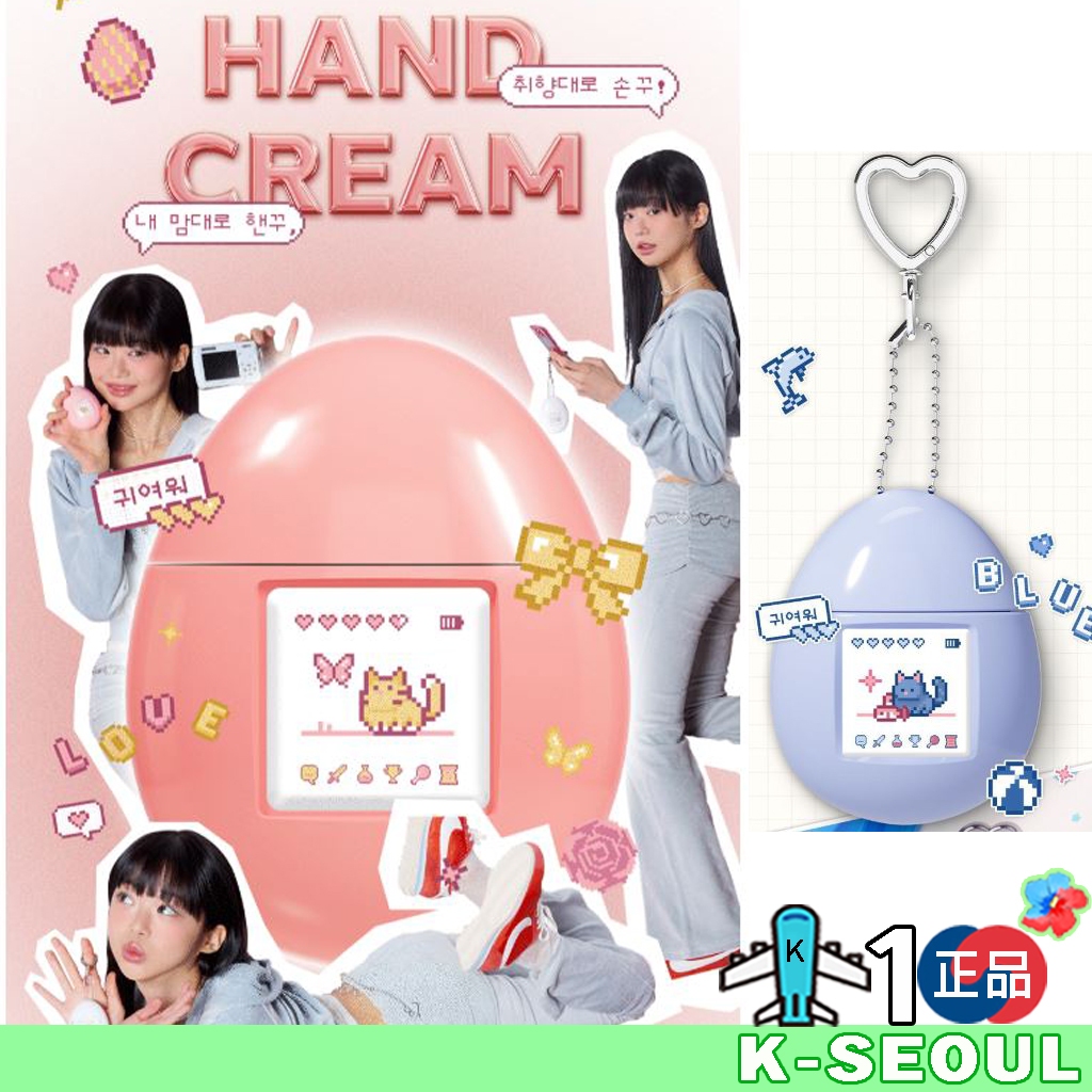 [K-Life] Mumchit CUSTOMIZING HAND CREAM PERFUME KEYRING HAND CREAM 5TYPE 50ml