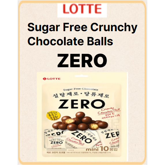 [LOTTE] ZERO / Sugar Free Chocolate / ของว่างเพื่อสุขภาพและอร่อย