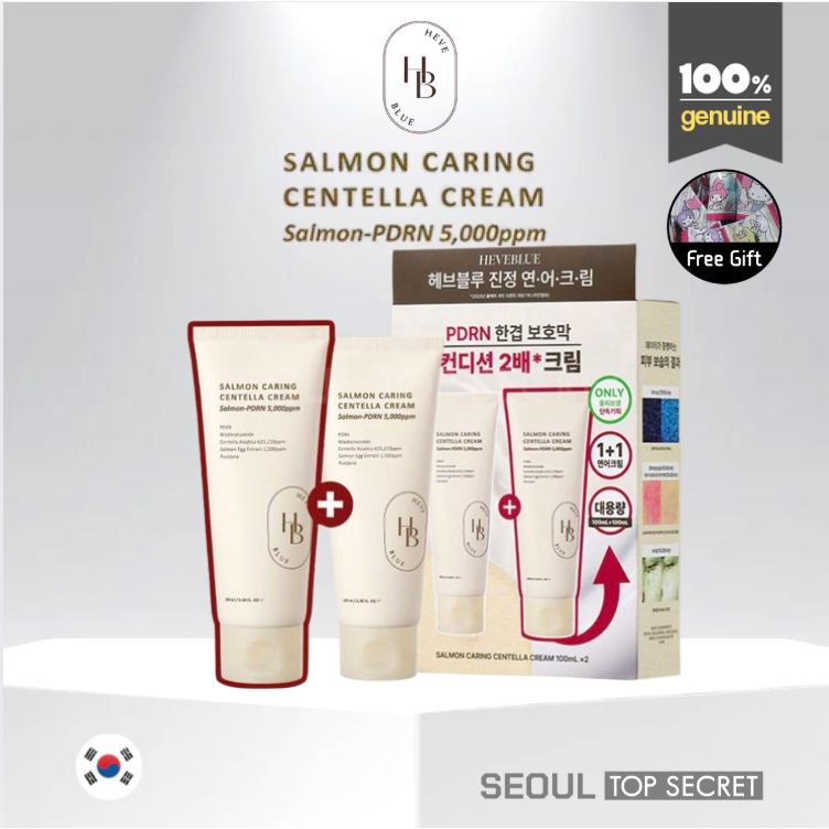 [HEVEBLUE] (1+1) Salmon Caring Centella Cream 100ml + 100ml