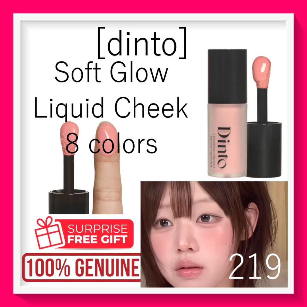 [dinto] <𝐓𝐡𝐮𝐦𝐛𝐞𝐥𝐢𝐧𝐚> Soft Glow Liquid Cheek 8 colors