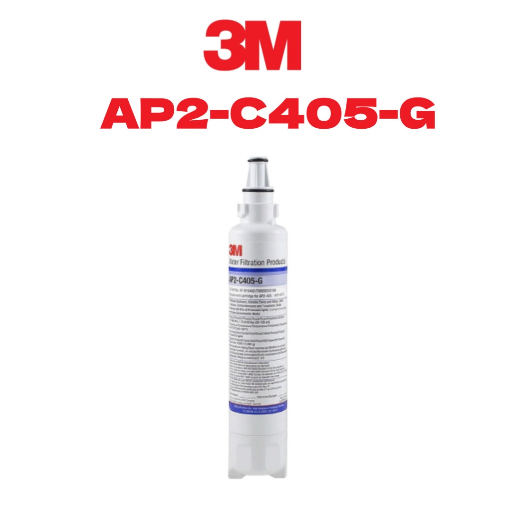 3M HCD2 Replacement Filter AP2-C405-G | ไส้กรองน้ำ | ลดกลิ่นคลอรีนและตะกั่ว | ของแท้ 100%