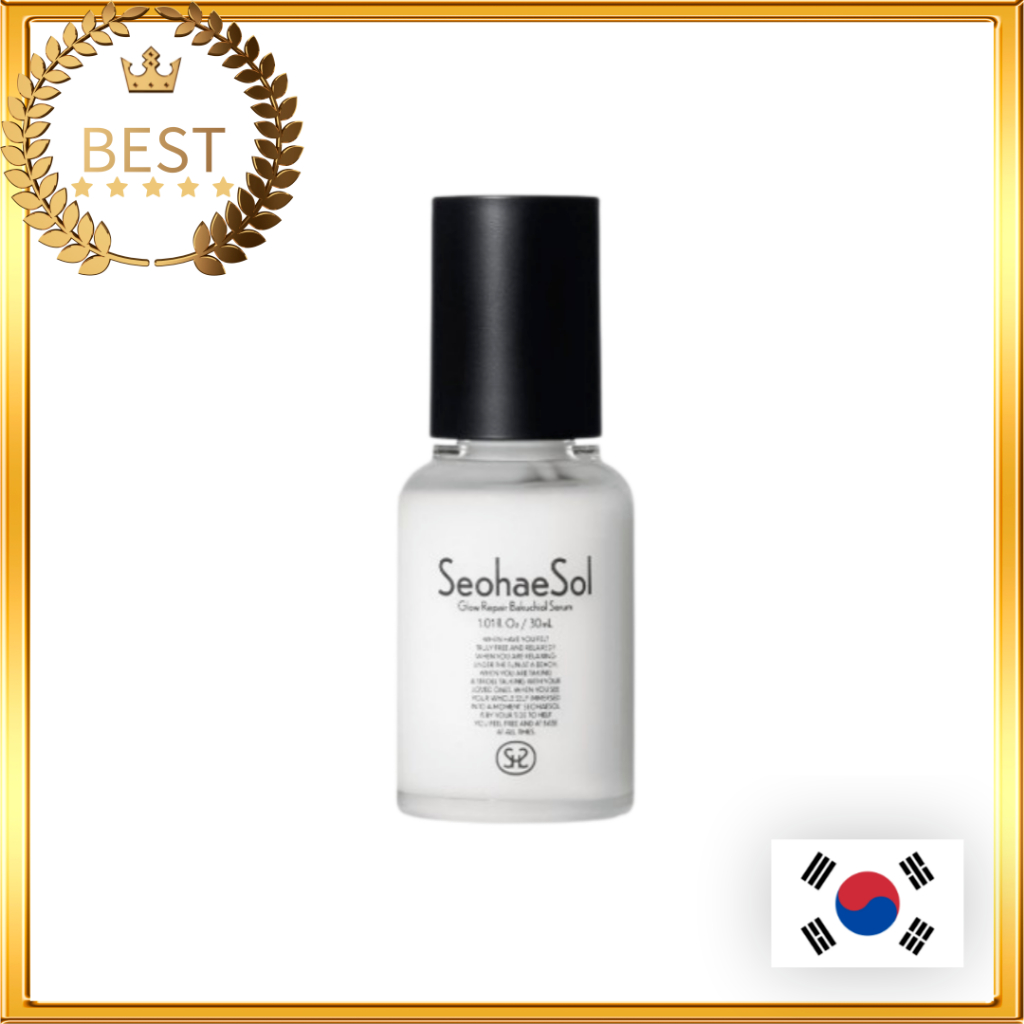 [SeohaeSol] Glow Repair Bakuchiol Serum 30ML – โปรปัง