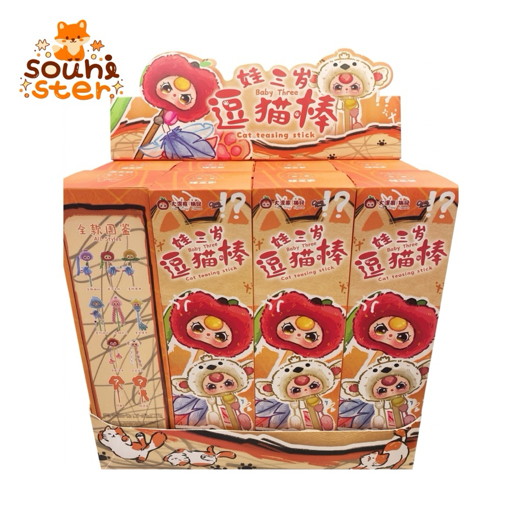 [พร้อมส่ง] 1 สุ่ม & ยกบล็อกกล่องสุ่มเบบี้ทรี Baby Three Cat teasing stick ไม้ตกแมว 8 จุ่ม