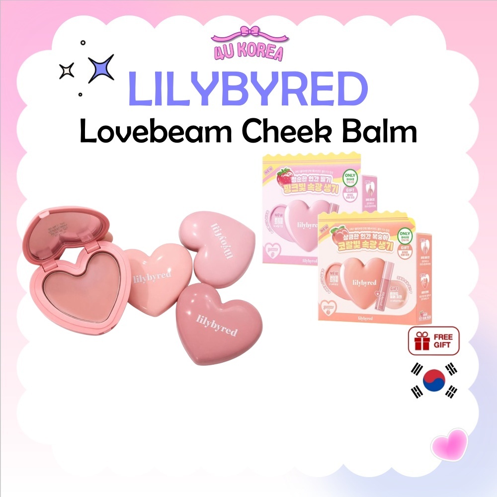LILYBYRED Lovebeam Cheek Balm 3.5g – 10 Colors / K-BEAUTY
