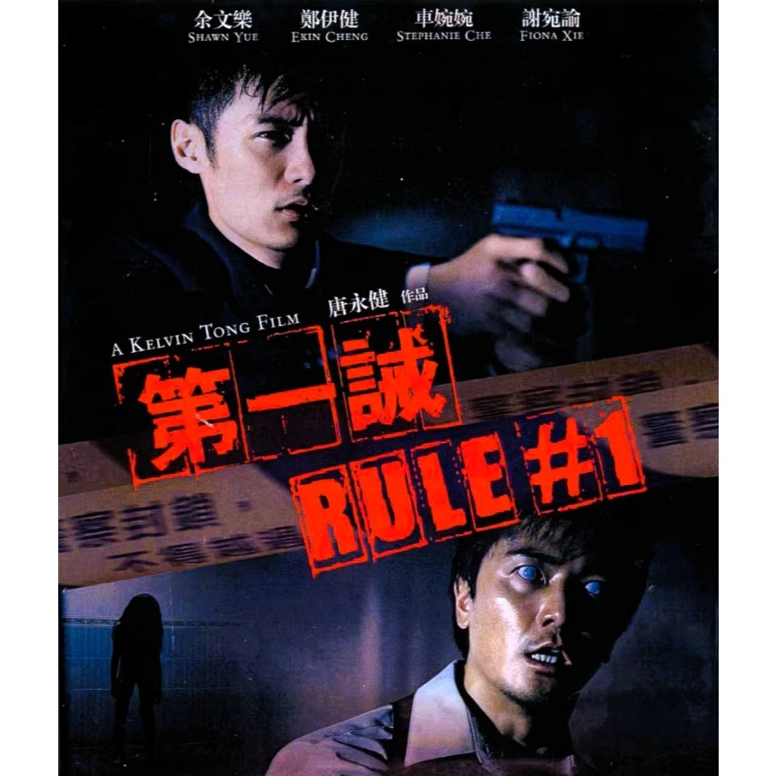 ผู้ขาย SG ระดับ一RULE 1 ภาพยนตร์บลูเรย์