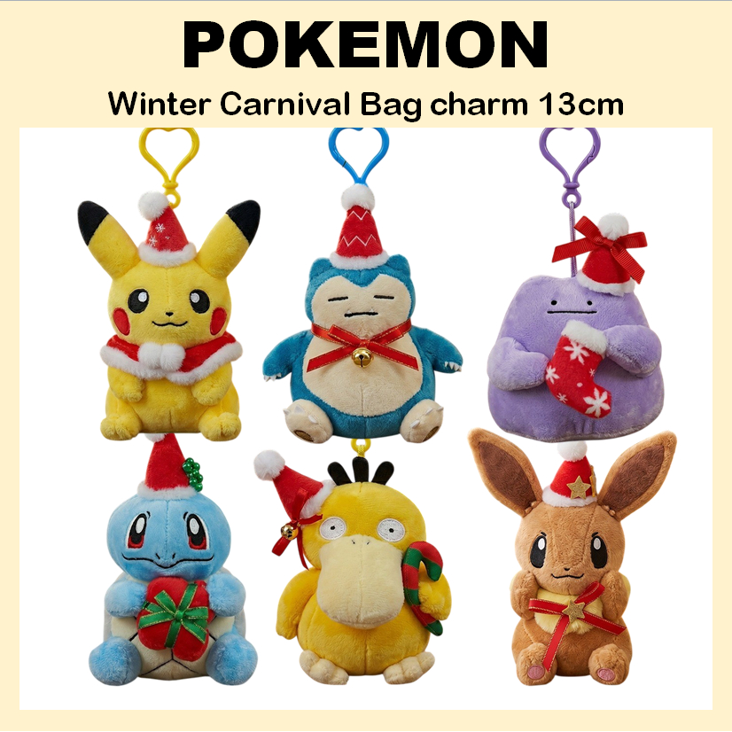 ถุงงานคาร์เนวัลฤดูหนาวพร้อมชาร์ม Pokémon ขนาด 13 cm